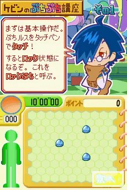 Snapshot